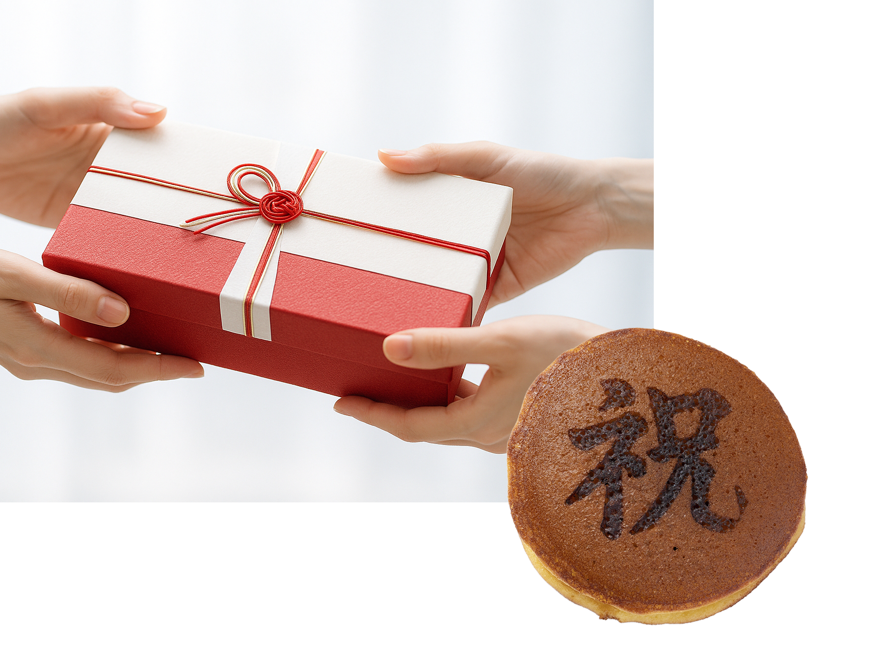 お祝い・記念日