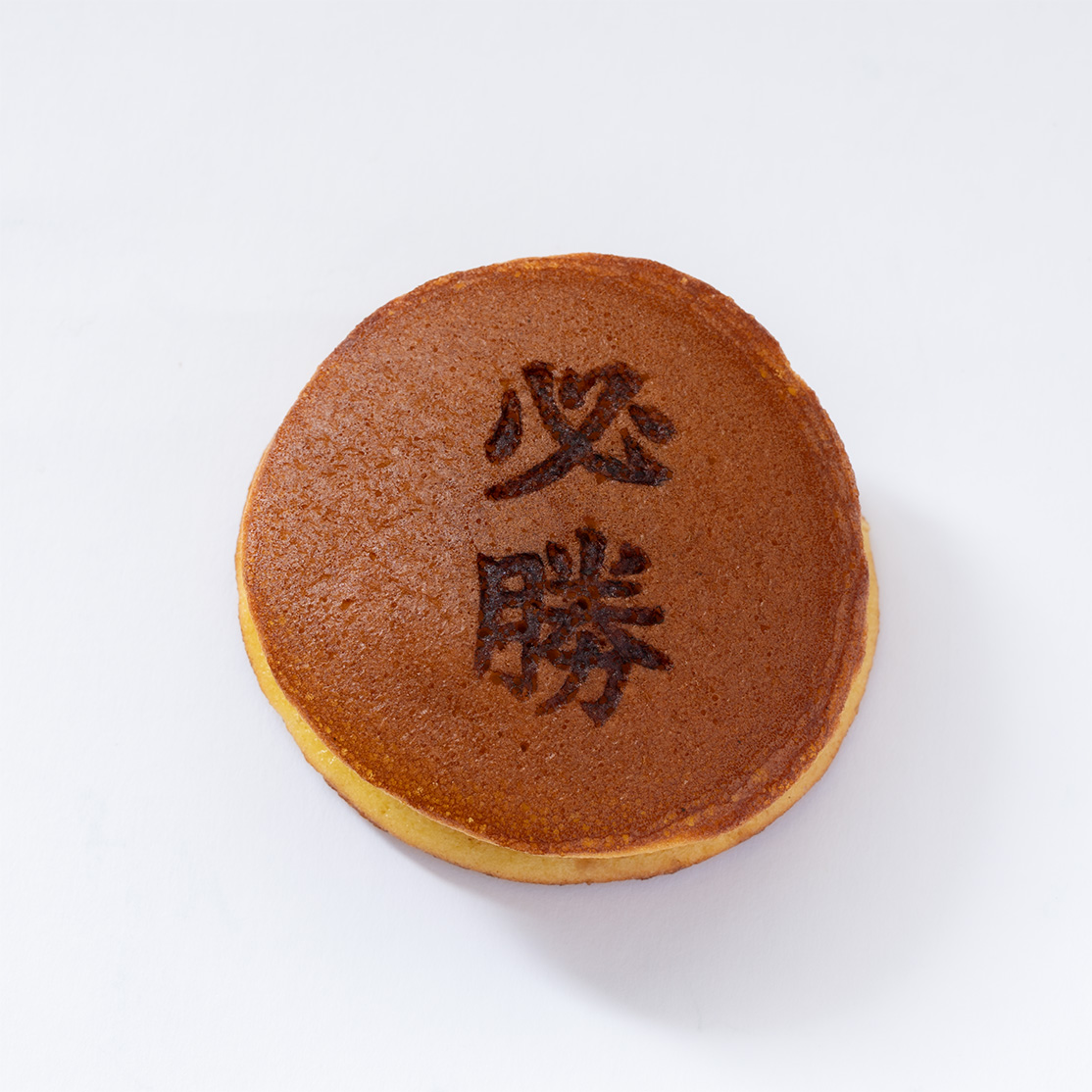 必勝焼印例