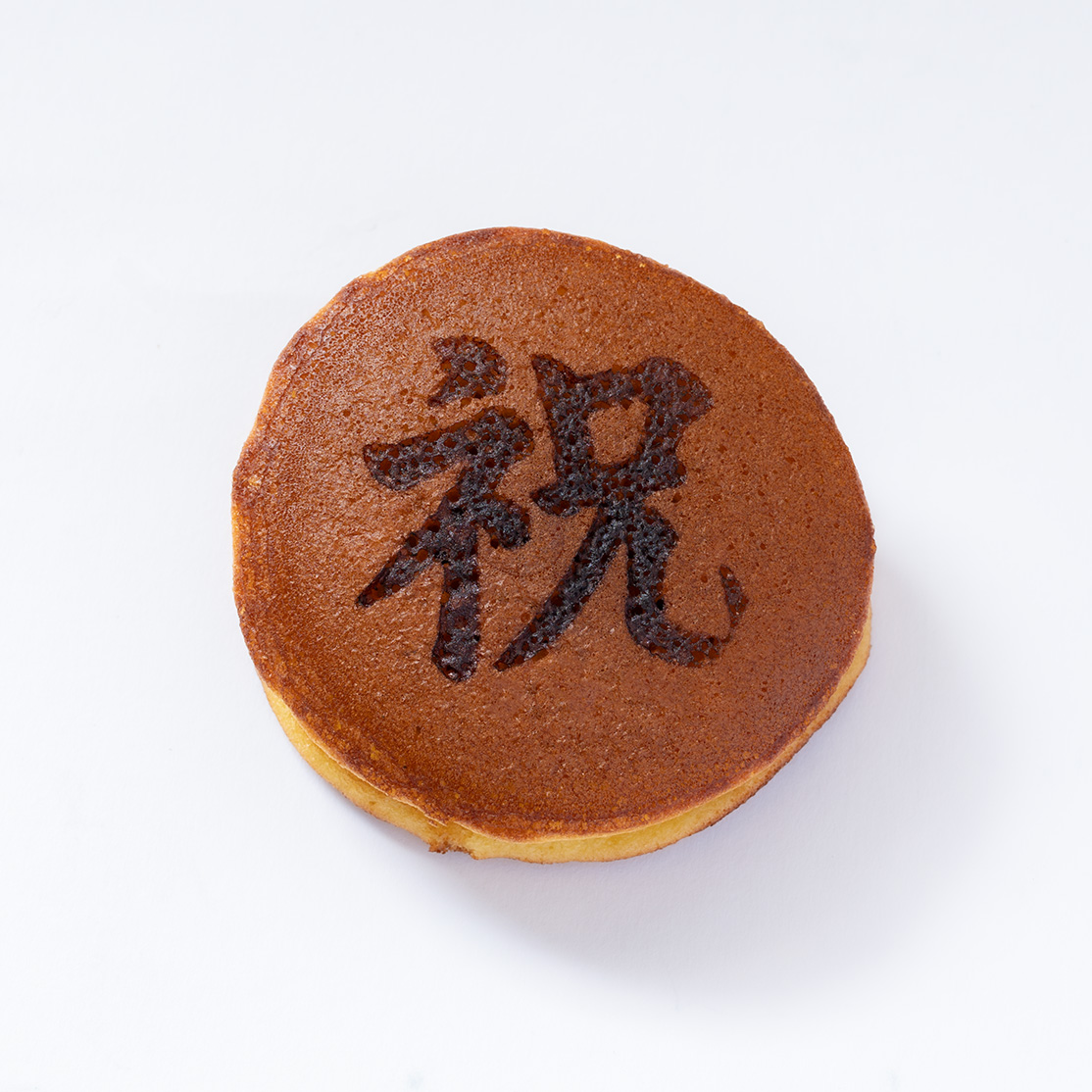 祝焼印例