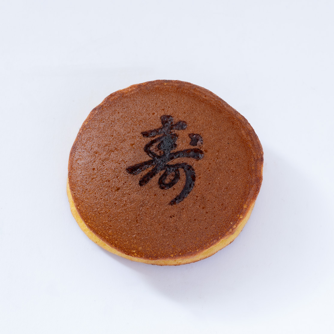 寿焼印例